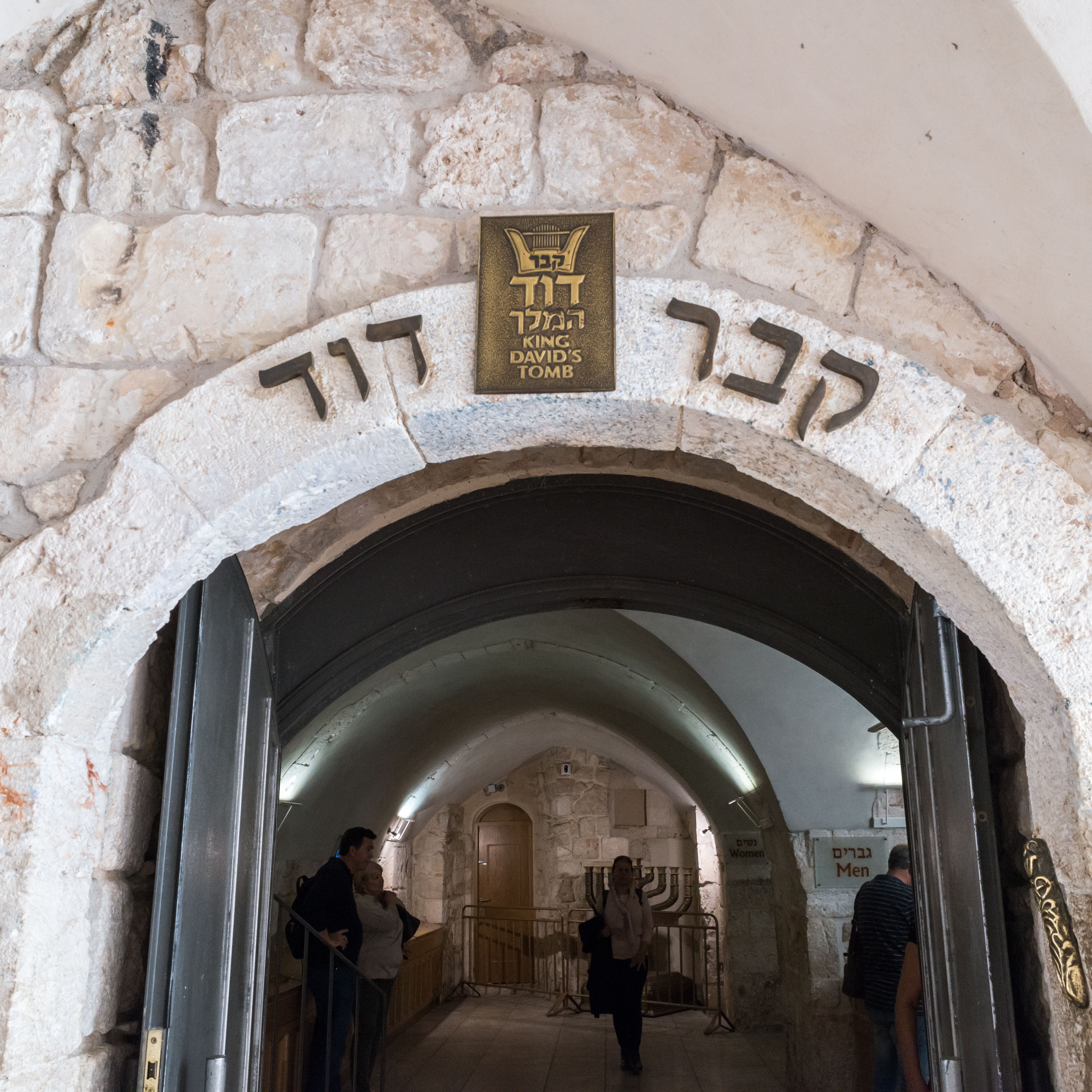 king david's tomb